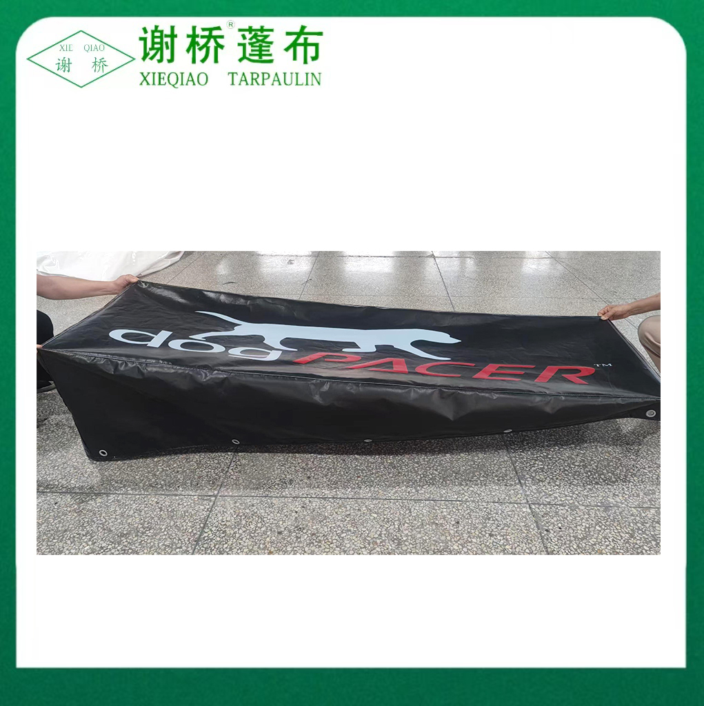 Pet ANTMIPLAMIL Eumenis Tarp Cover