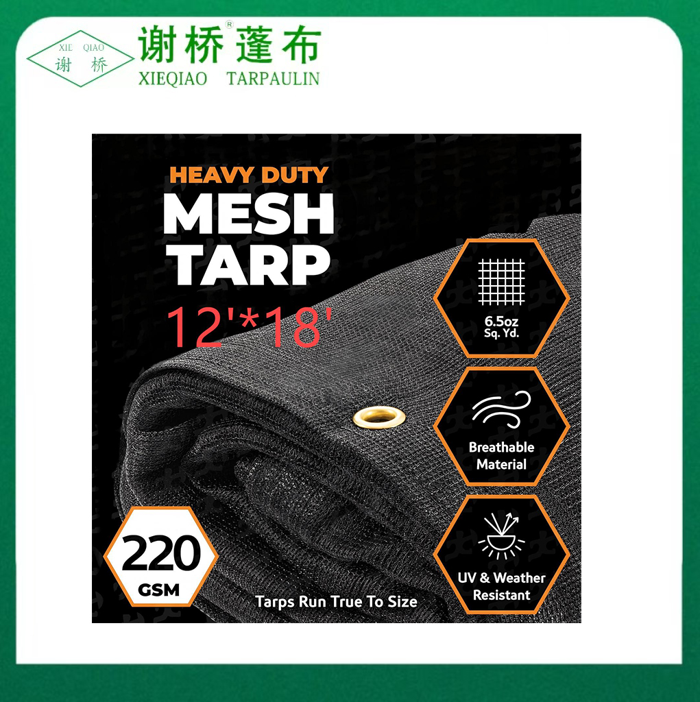 XII "× XVIII" Nigrum Mesh Tarp