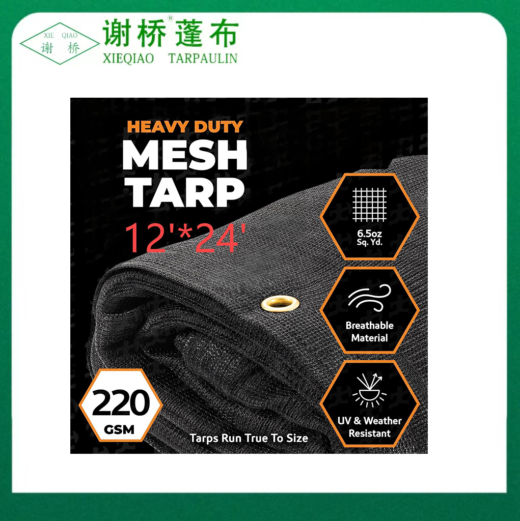 XII "× XXIV" Nigrum Mesh Tarp