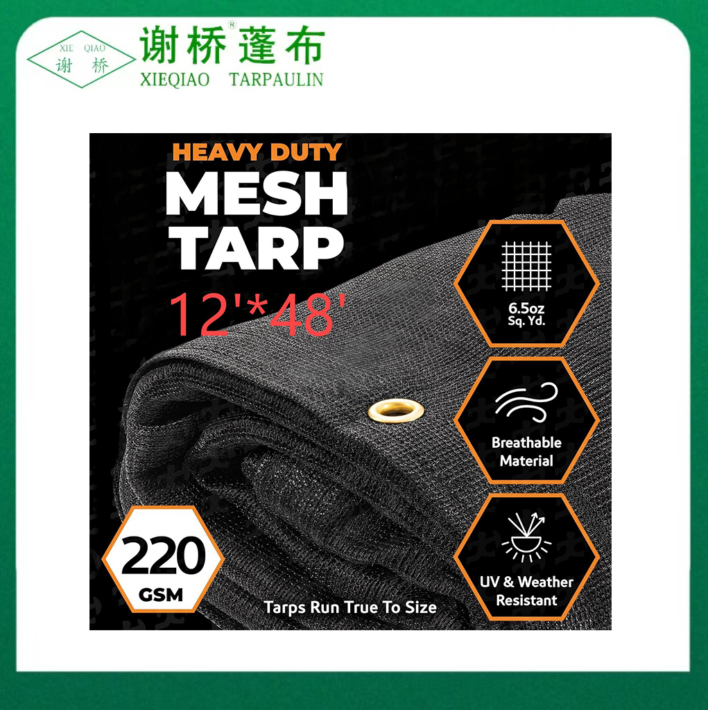 XII "× XLVIII" Nigrum Mesh Tarp