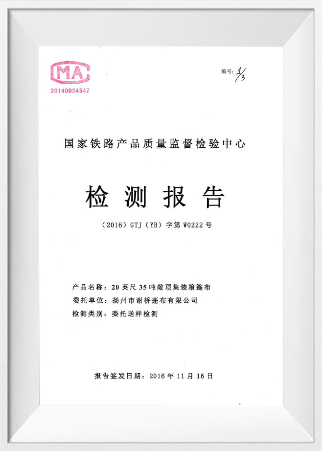 Sinis ferriviaria test Report