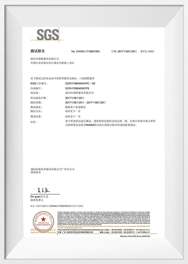 Gravis metallum nimia vexillum deprehensio (Chinese)